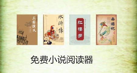 正规买球app排行十佳平台